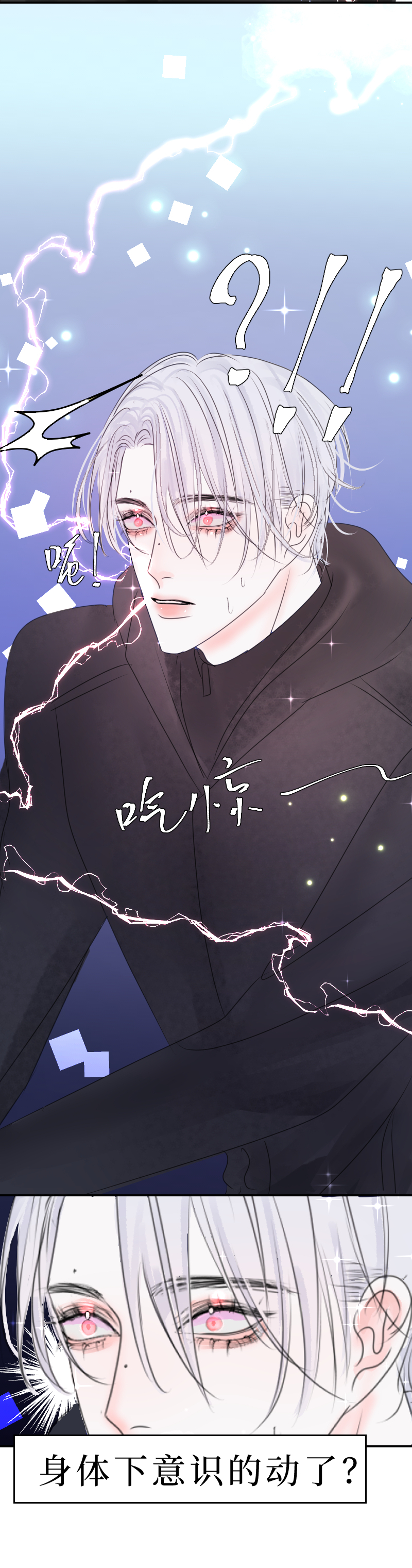 &lsquo;&rsquo;药&lsquo;&rsquo;中-第12话