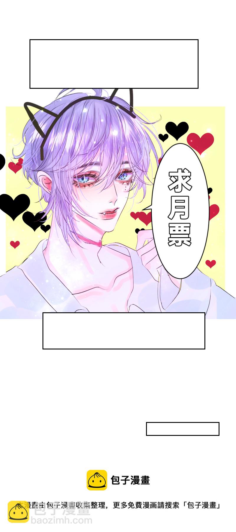 &lsquo;&rsquo;药&lsquo;&rsquo;中-第12话