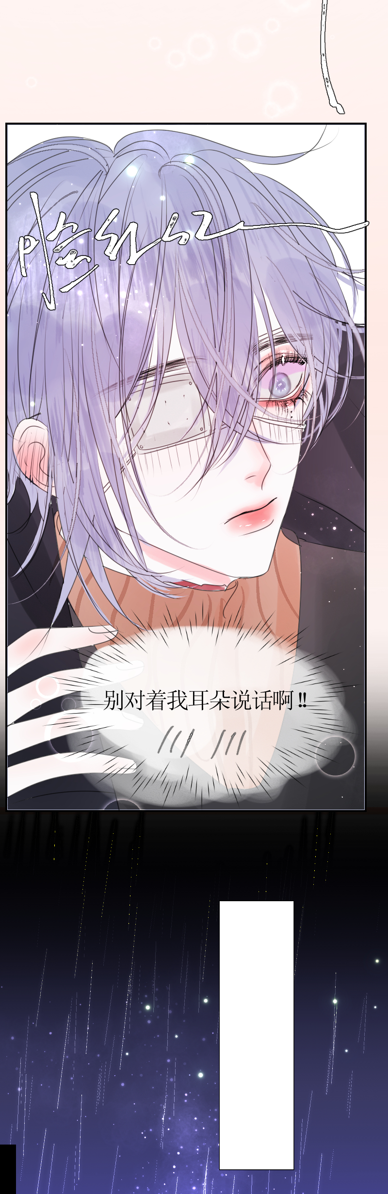 &lsquo;&rsquo;药&lsquo;&rsquo;中-第12话