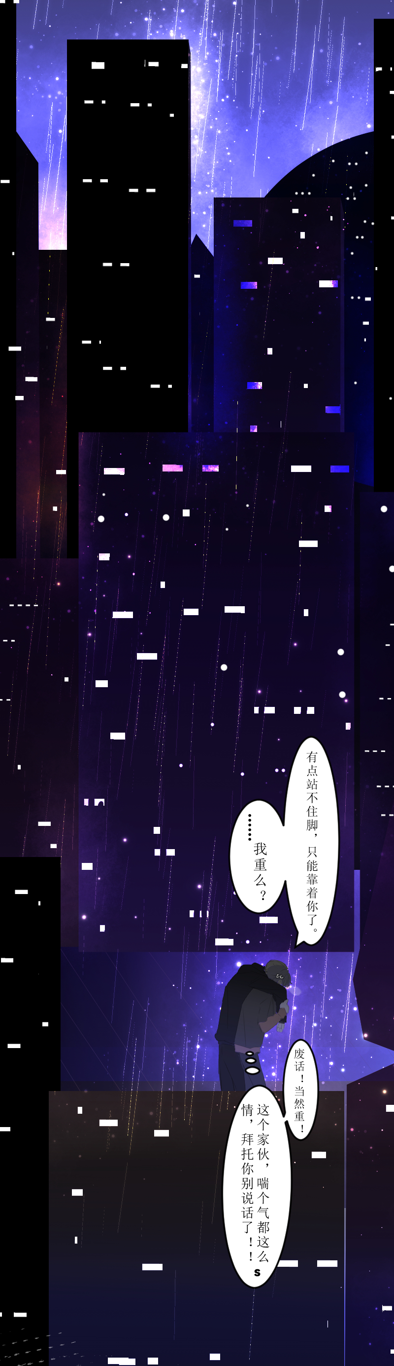 &lsquo;&rsquo;药&lsquo;&rsquo;中-第12话