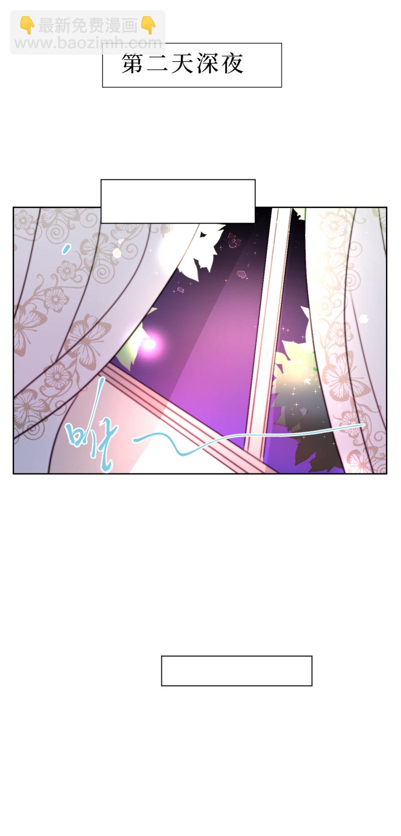 同床共眠  五-第18话