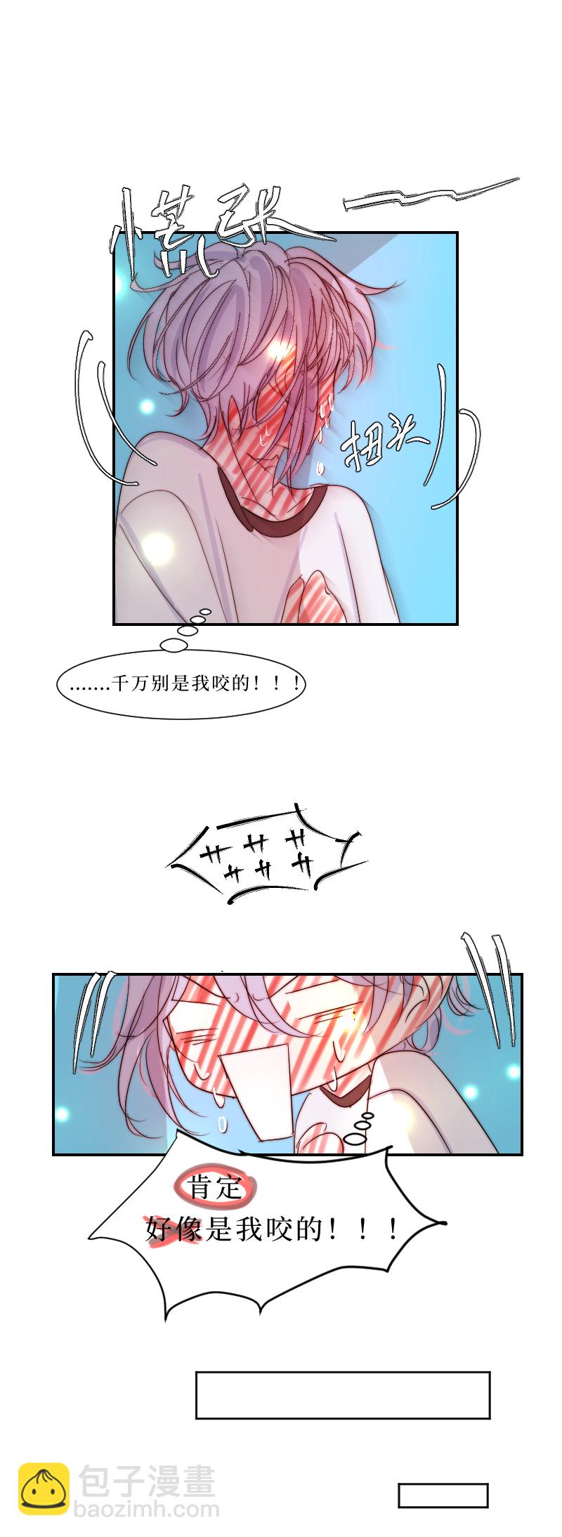 同床共眠  五-第18话