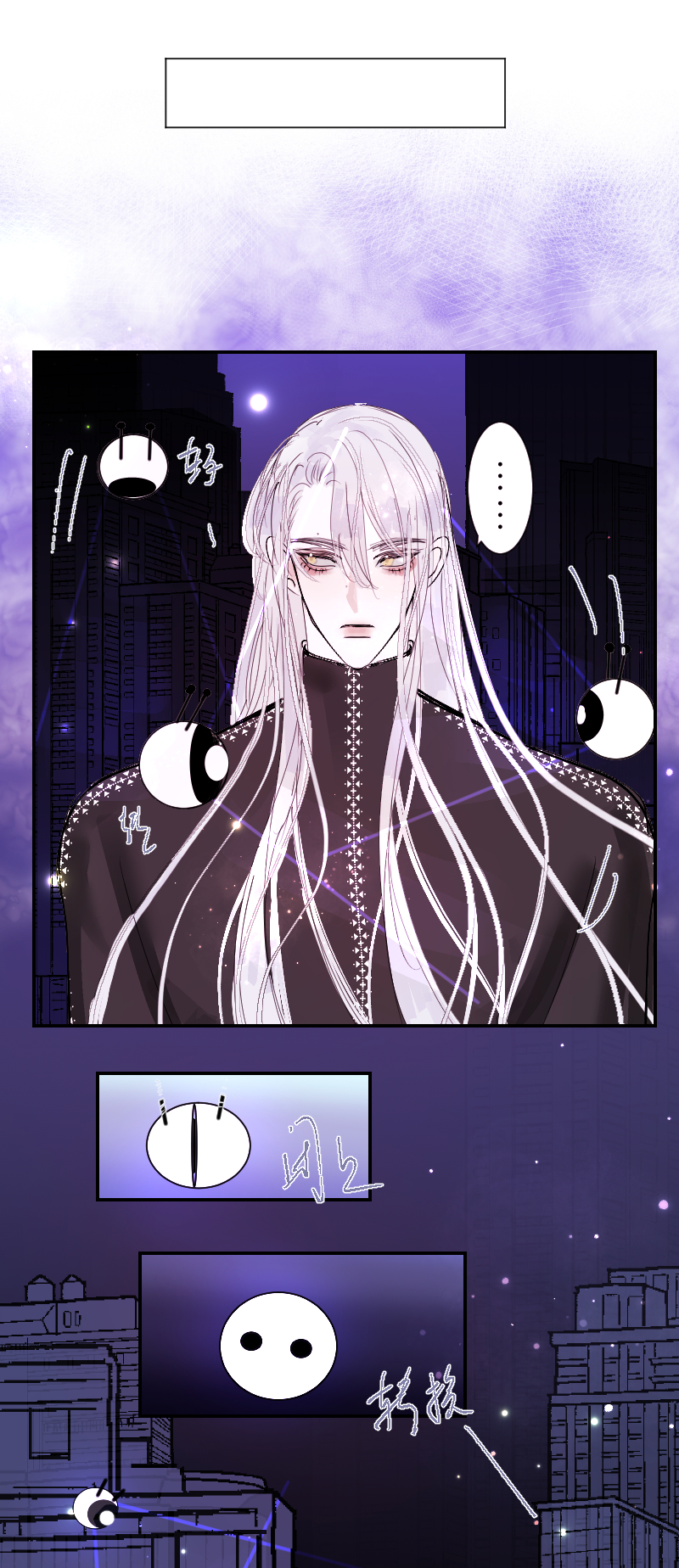 疯狗与疑端二-第20话