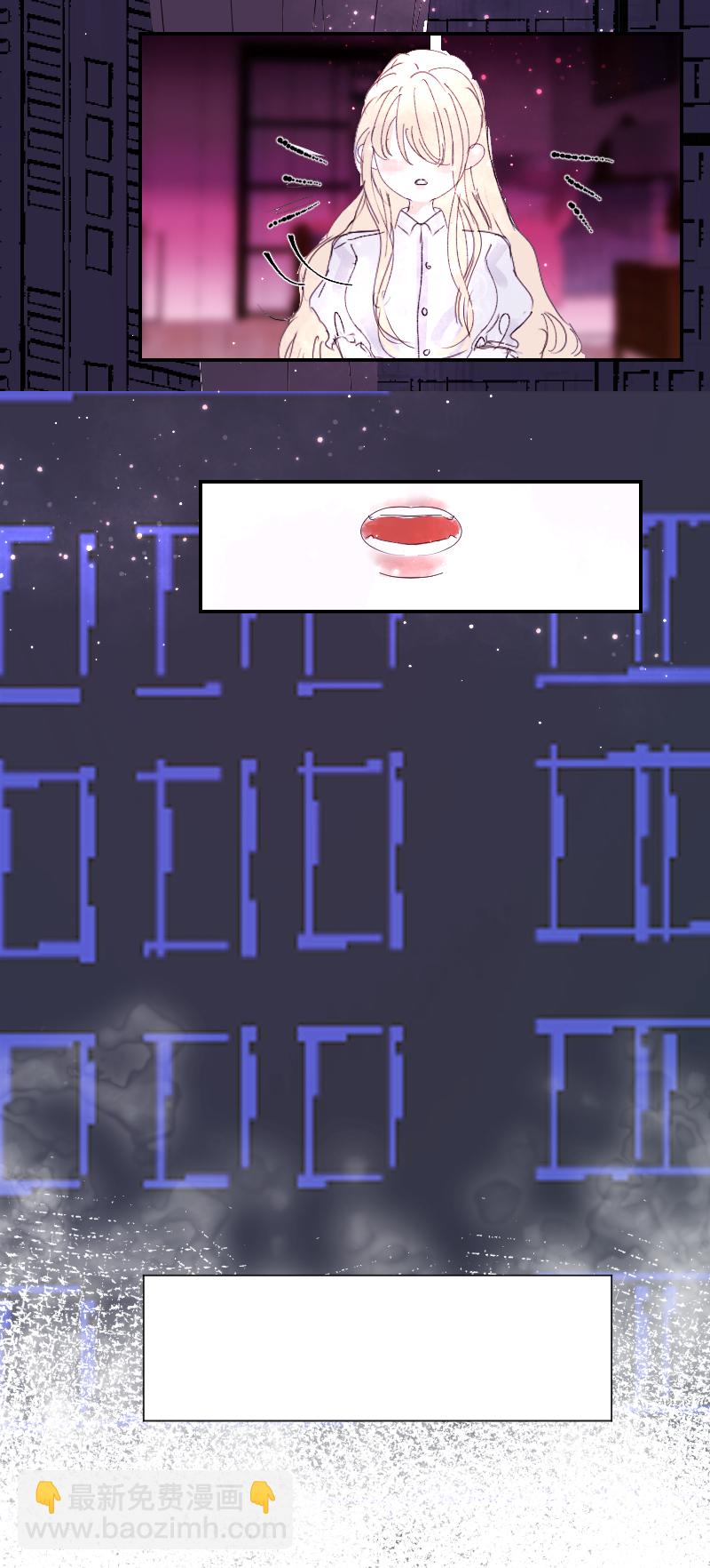 疯狗与疑端二-第20话