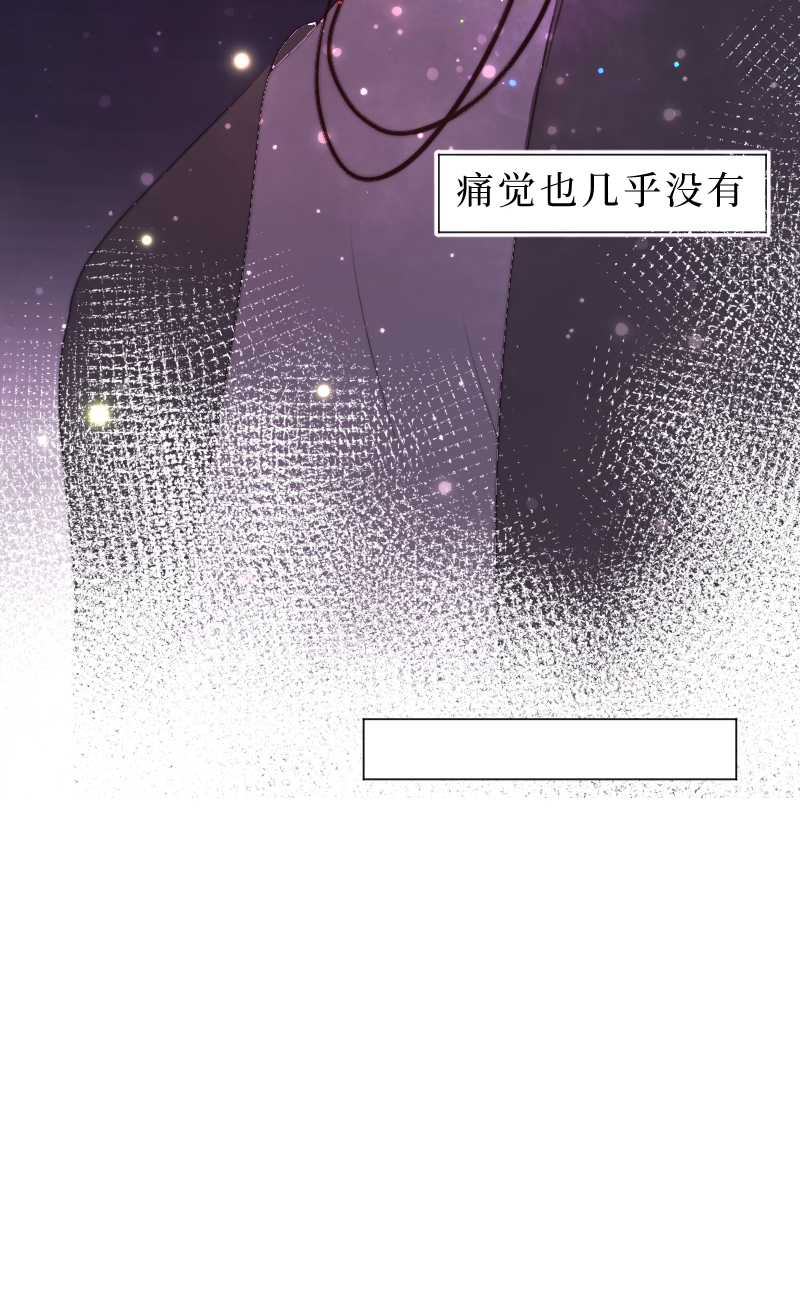 疯狗与疑端四-第22话