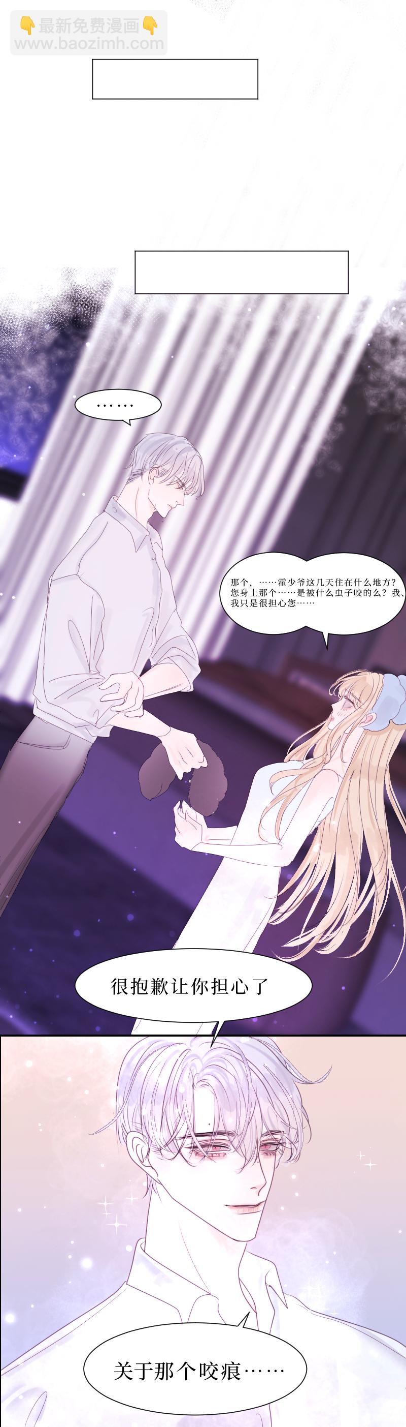 疯狗与疑端四-第22话