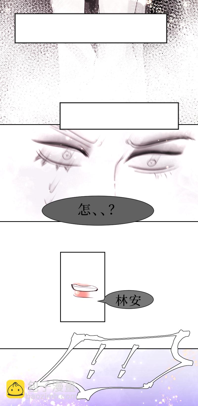 疯狗与疑端六-第24话