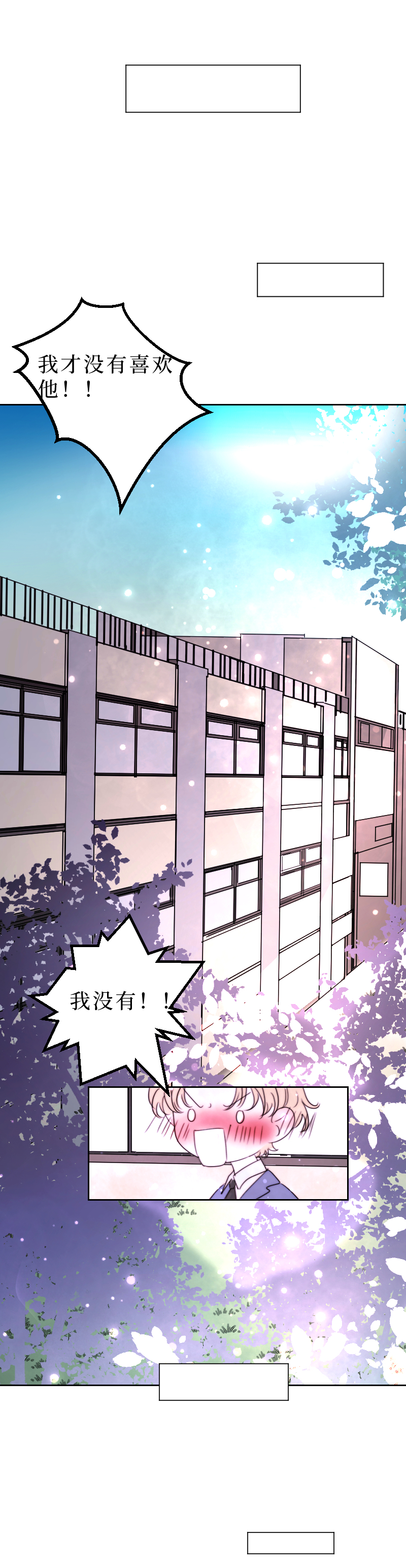 疯狗与疑端八-第26话