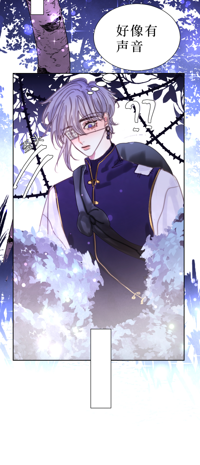 新春番外（长发攻主）一-第28话