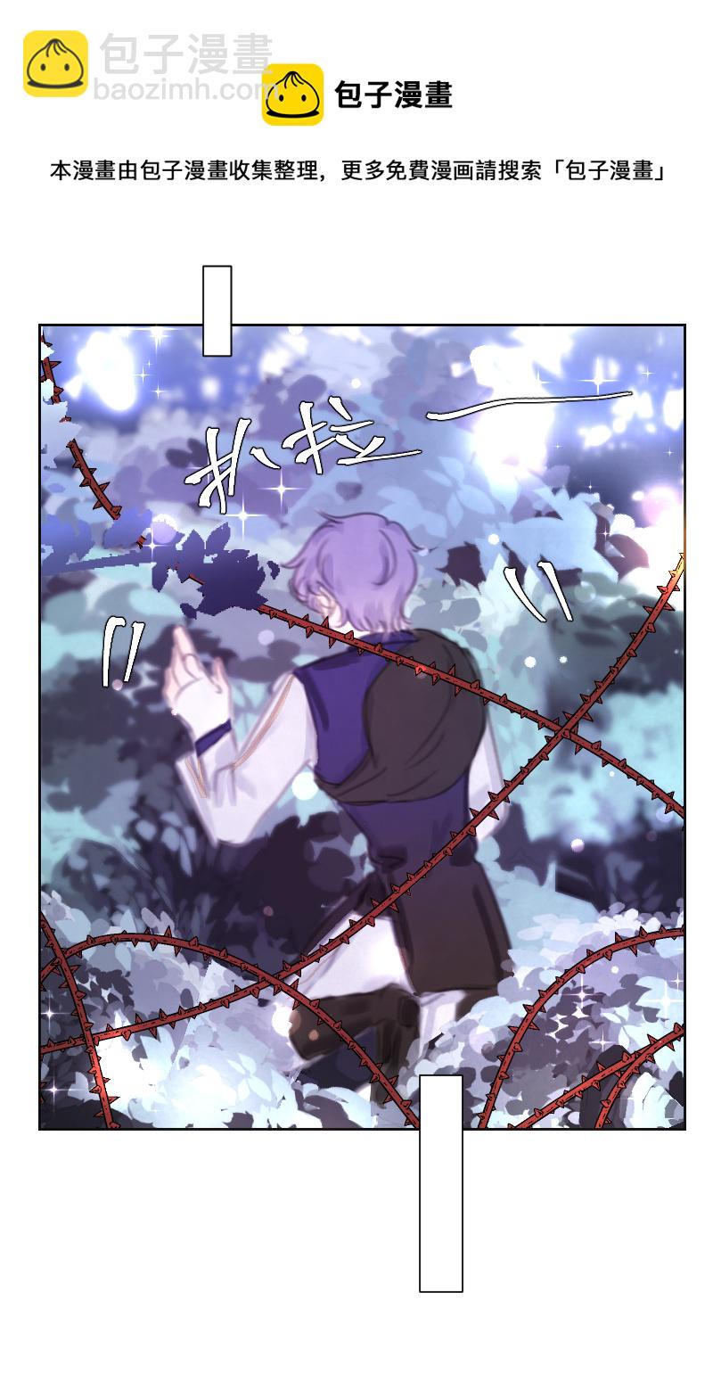 新春番外（长发攻主）一-第28话