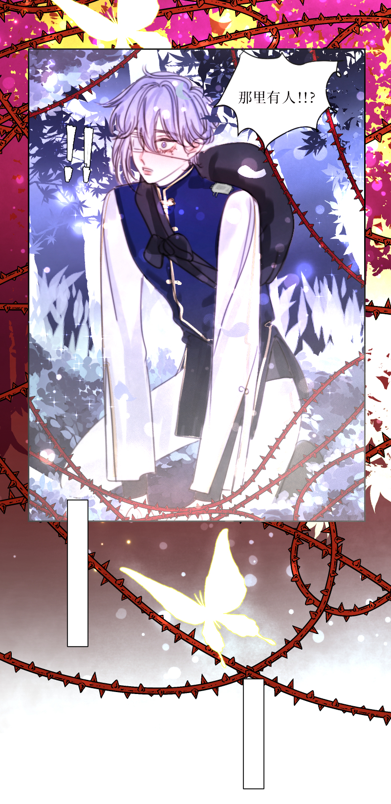 新春番外（长发攻主）一-第28话