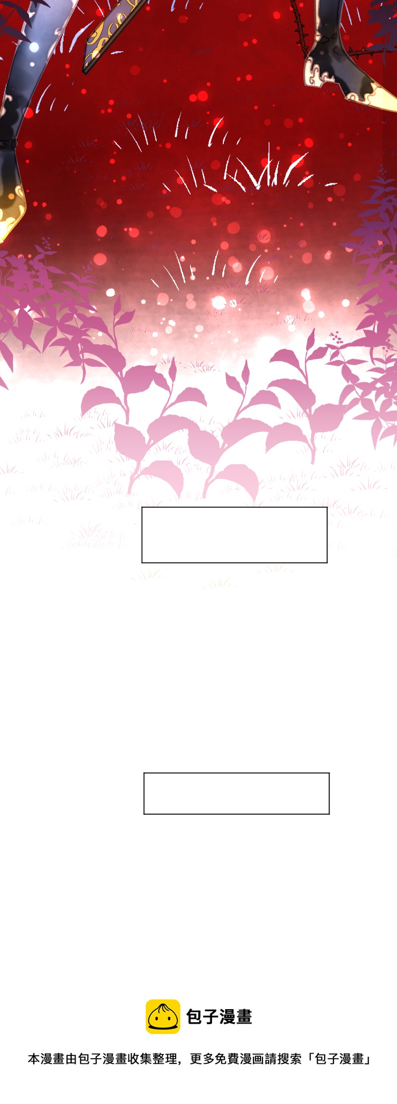 新春番外（长发攻主）一-第28话