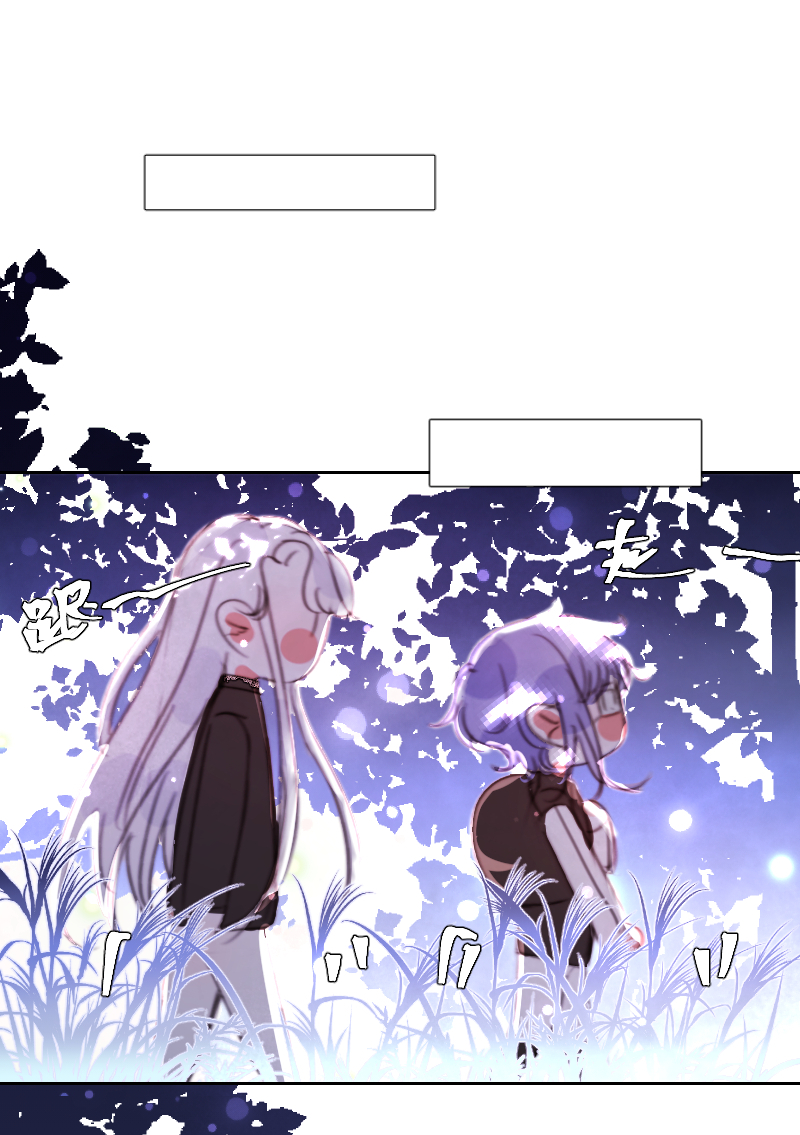 新春番外（长发攻主）五-第32话