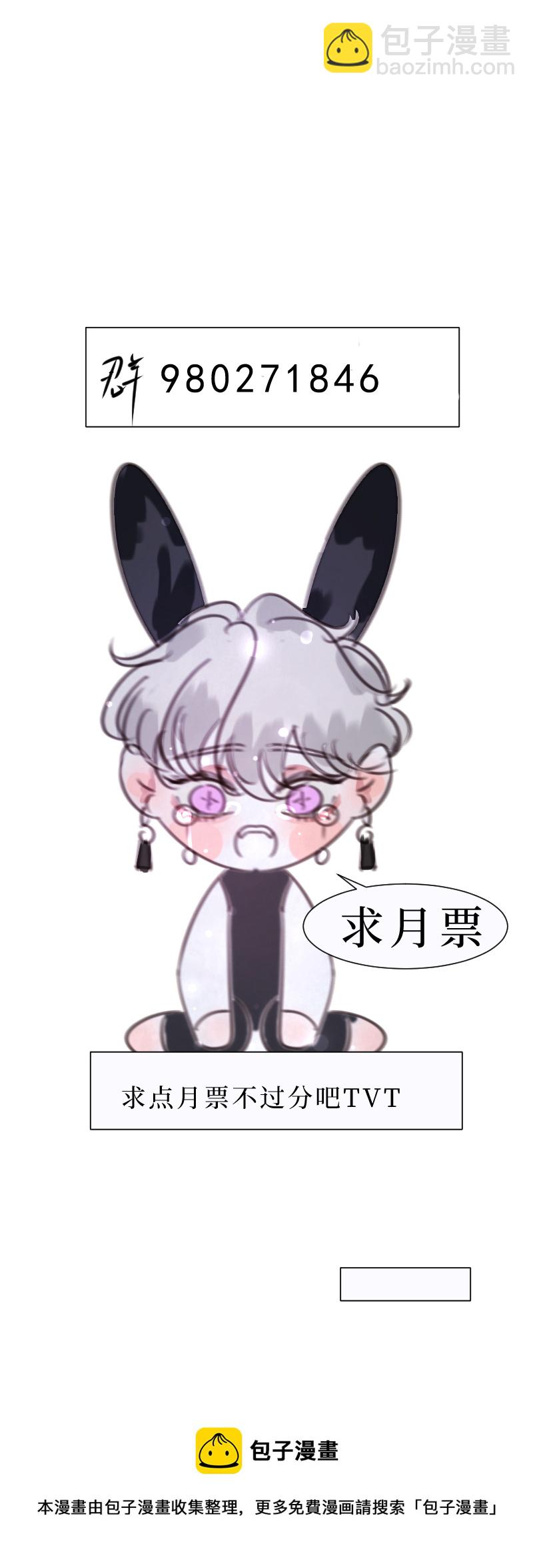 新春番外（长发攻主）七-第34话