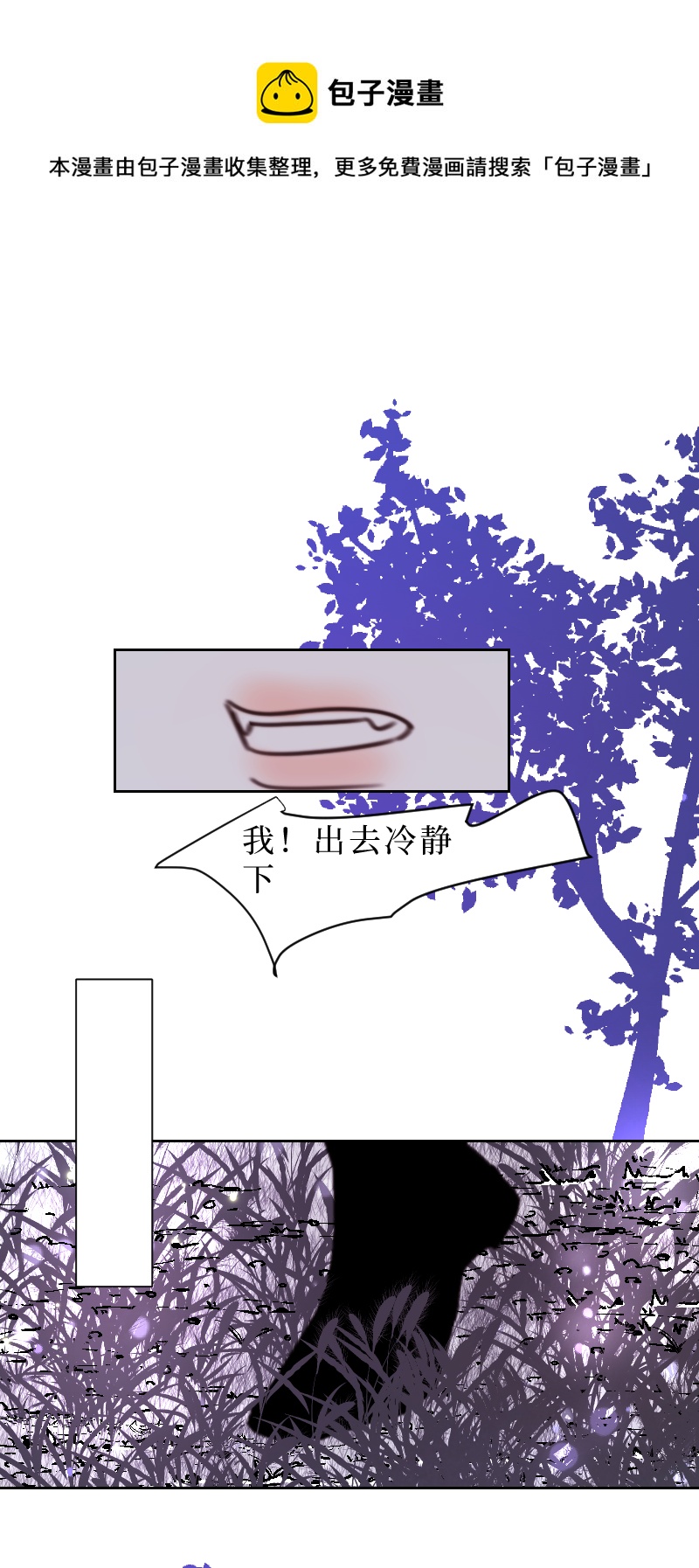 新春番外（长发攻主）九-第36话