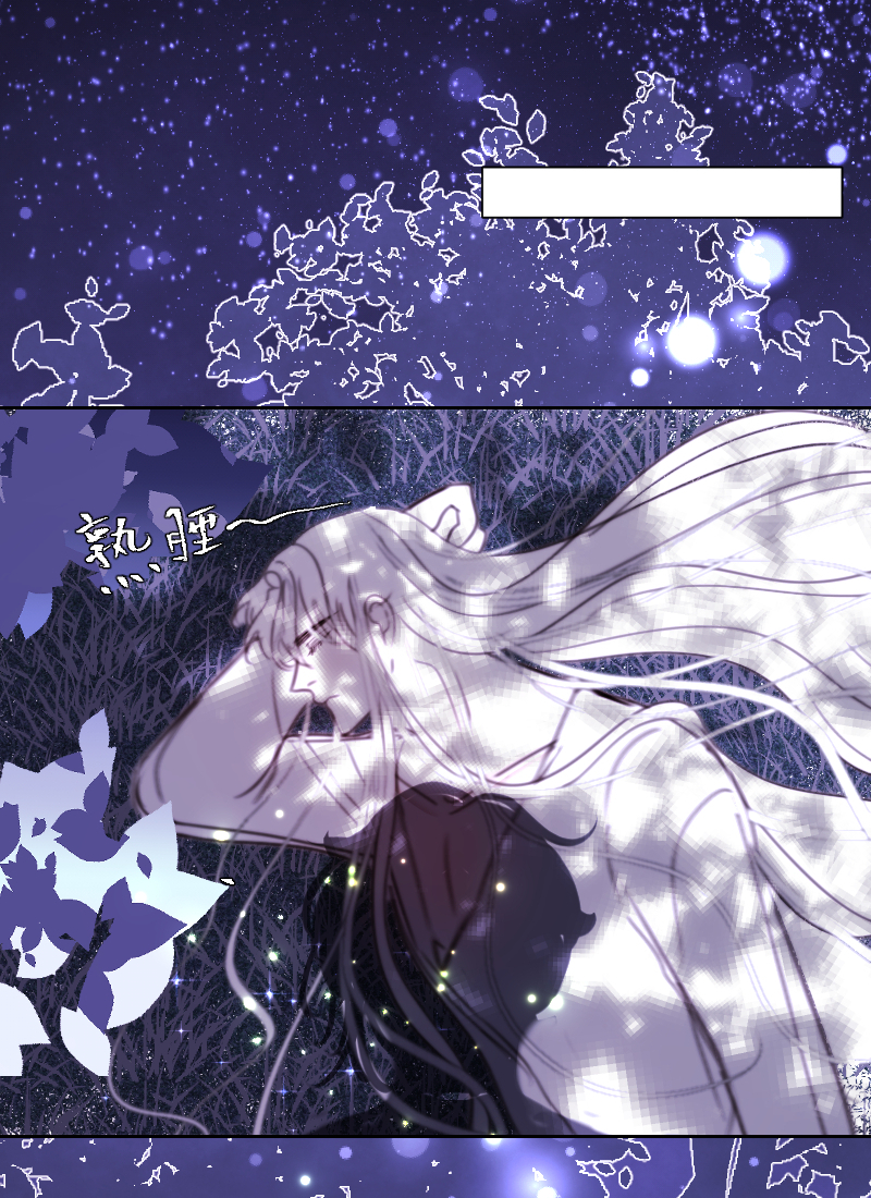 新春番外（长发攻主）九-第36话