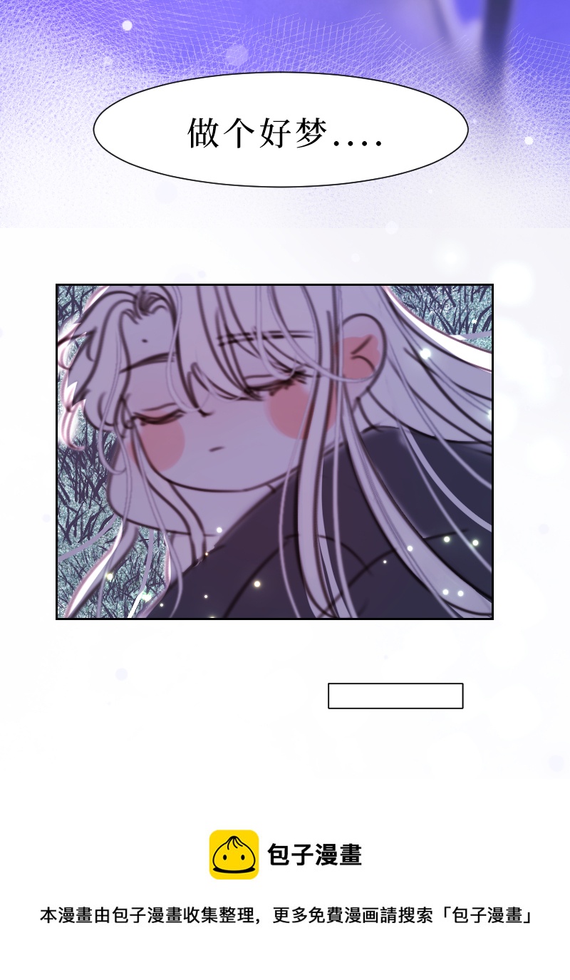 新春番外（长发攻主）九-第36话