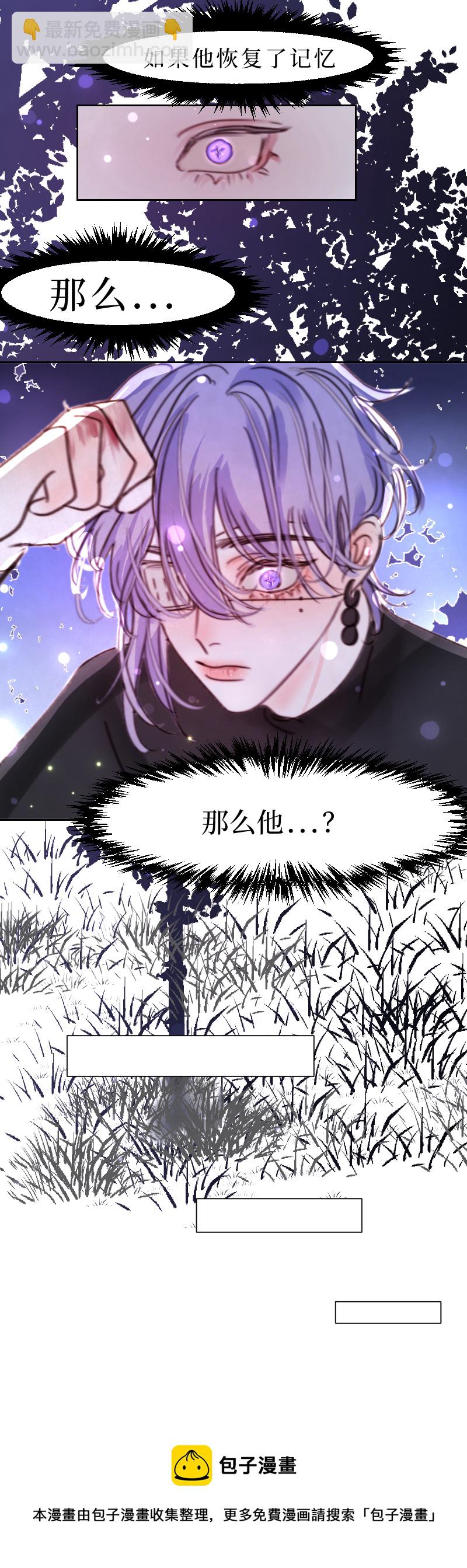 新春番外（长发攻主）九-第36话