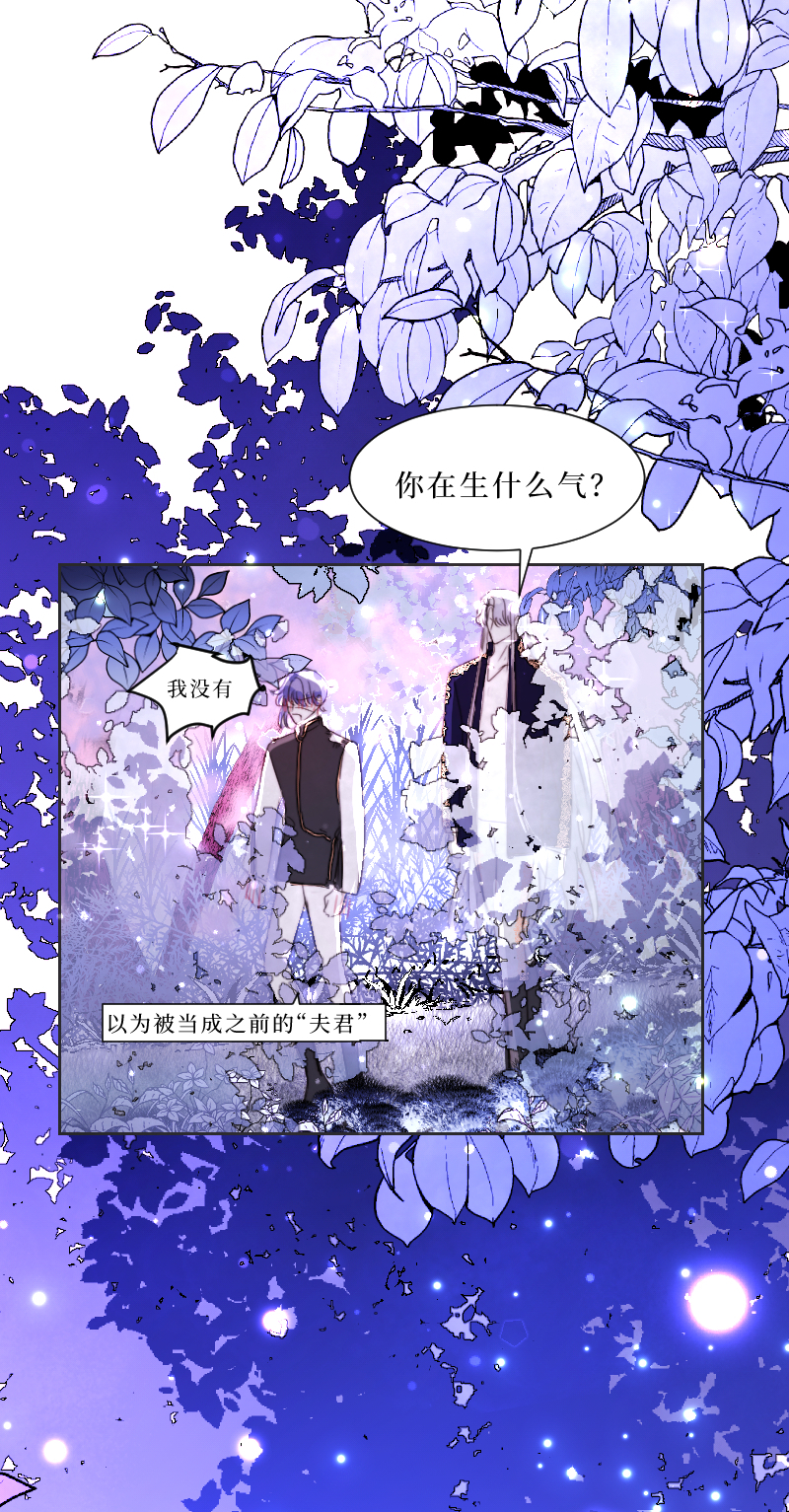 新春番外（长发攻主）十一-第38话