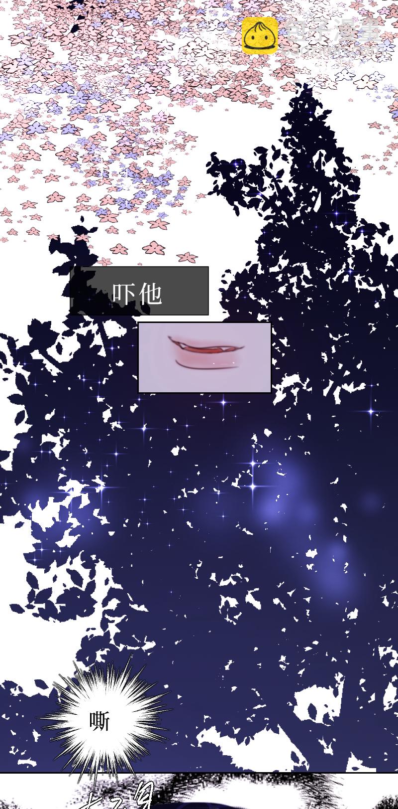 新春番外（长发攻主）十三-第40话