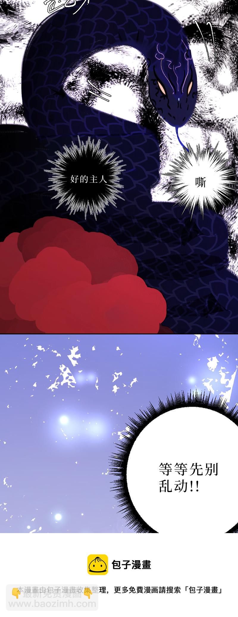 新春番外（长发攻主）十三-第40话