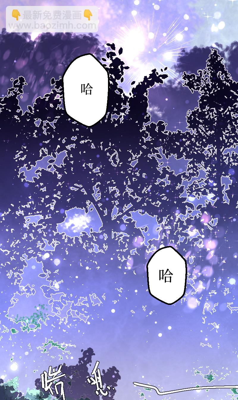 新春番外（长发攻主）十三-第40话