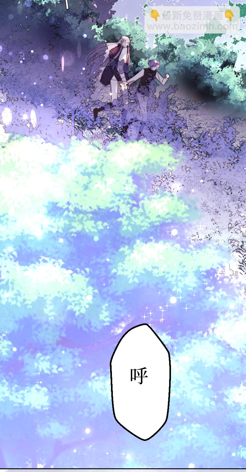 新春番外（长发攻主）十三-第40话