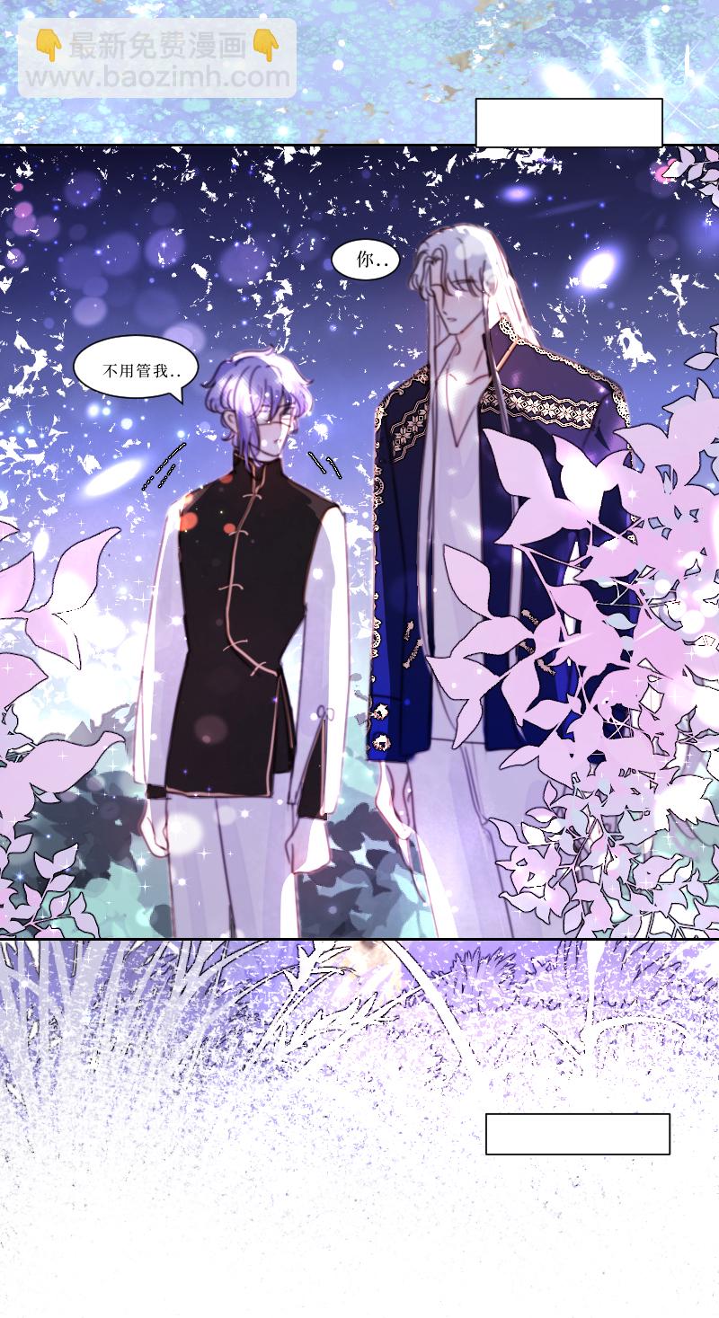 新春番外（长发攻主）十三-第40话