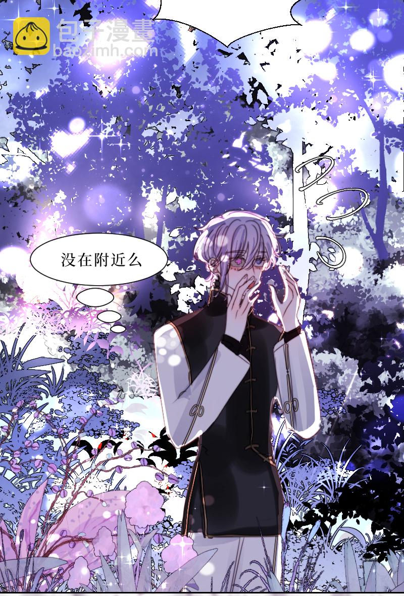 新春番外（长发攻主）十五-第42话