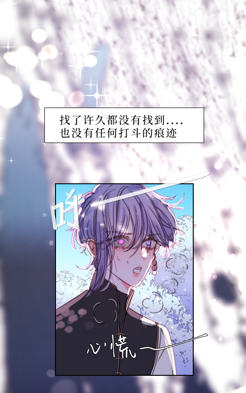 新春番外（长发攻主）十五-第42话