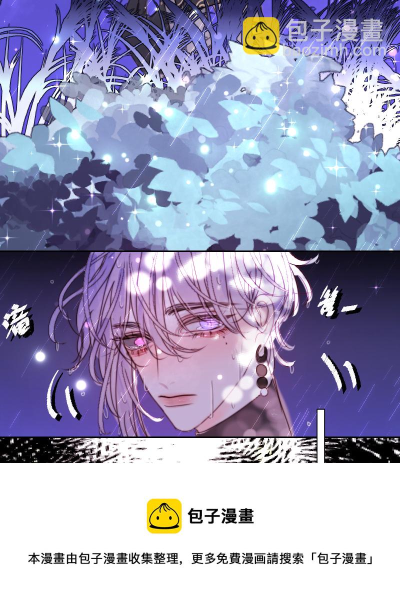 新春番外（长发攻主）十五-第42话