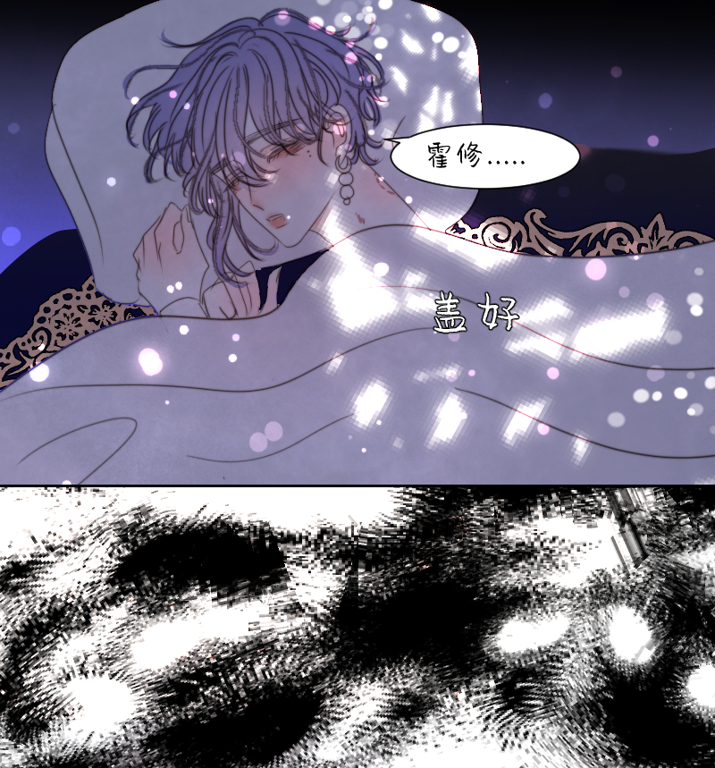 新春番外（长发攻主）十五-第42话