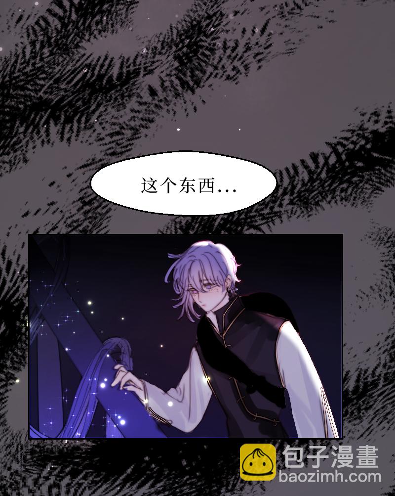 新春番外（长发攻主）十七-第44话