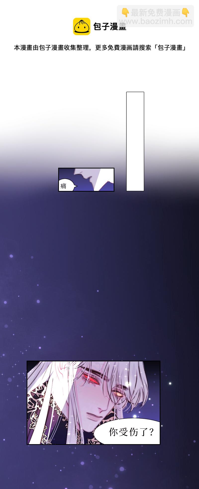 新春番外（长发攻主）十九-第46话