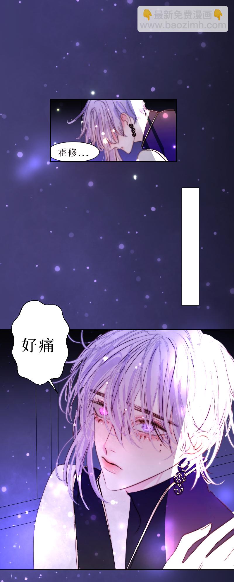 新春番外（长发攻主）十九-第46话