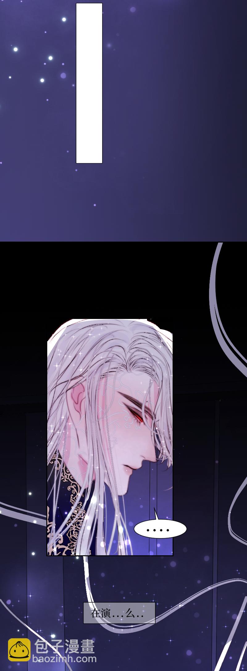 新春番外（长发攻主）十九-第46话