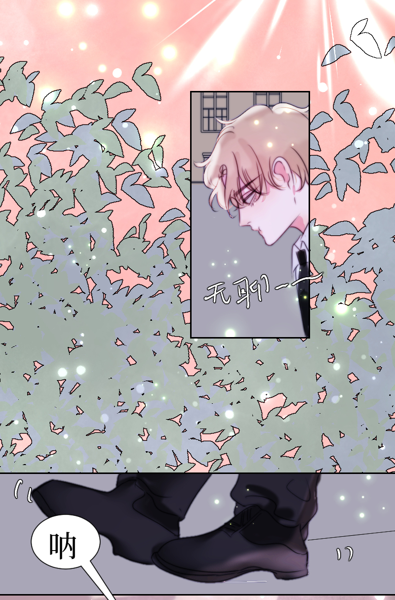 疯狗与疑端十-第48话