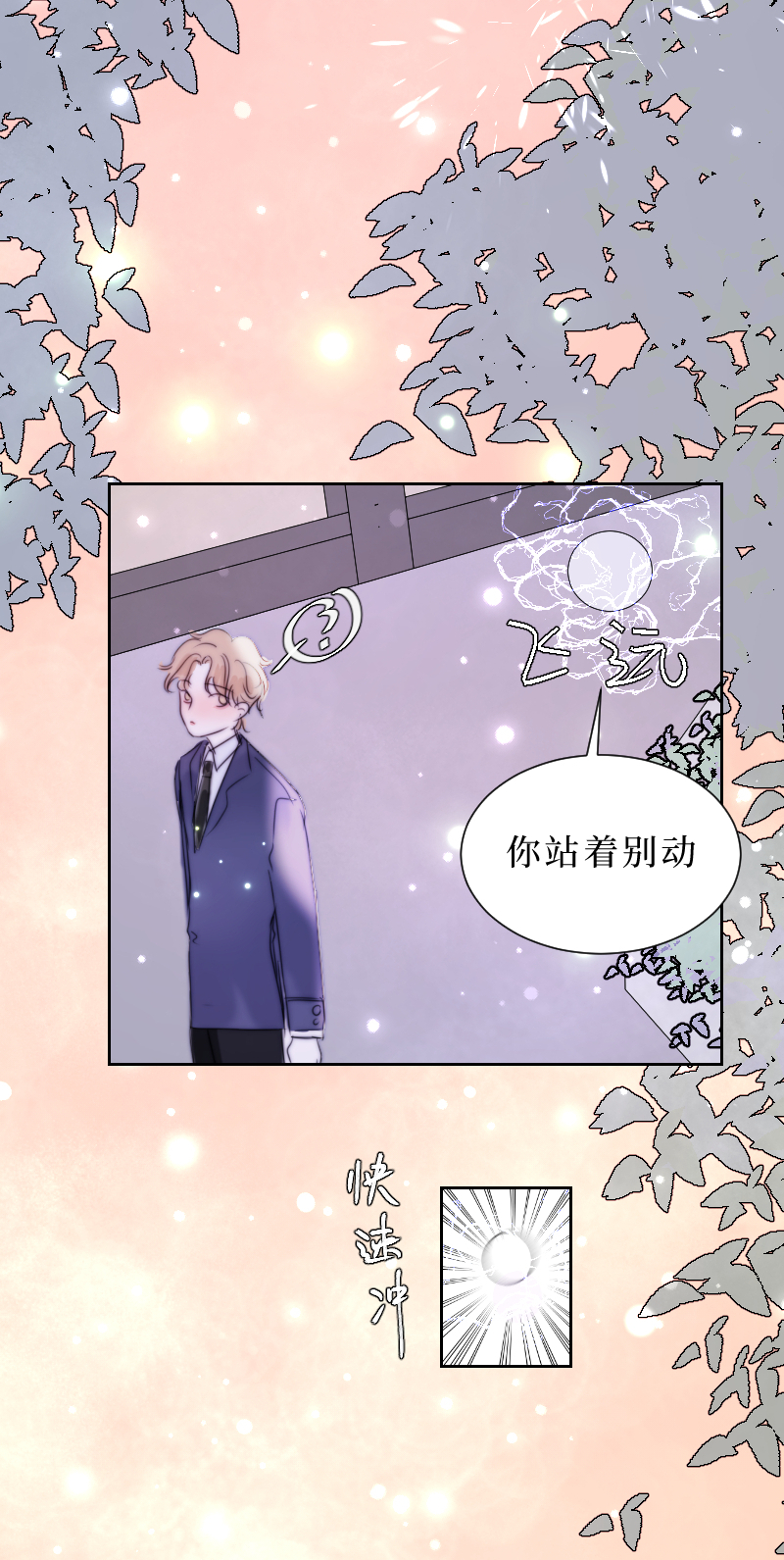 疯狗与疑端十-第48话