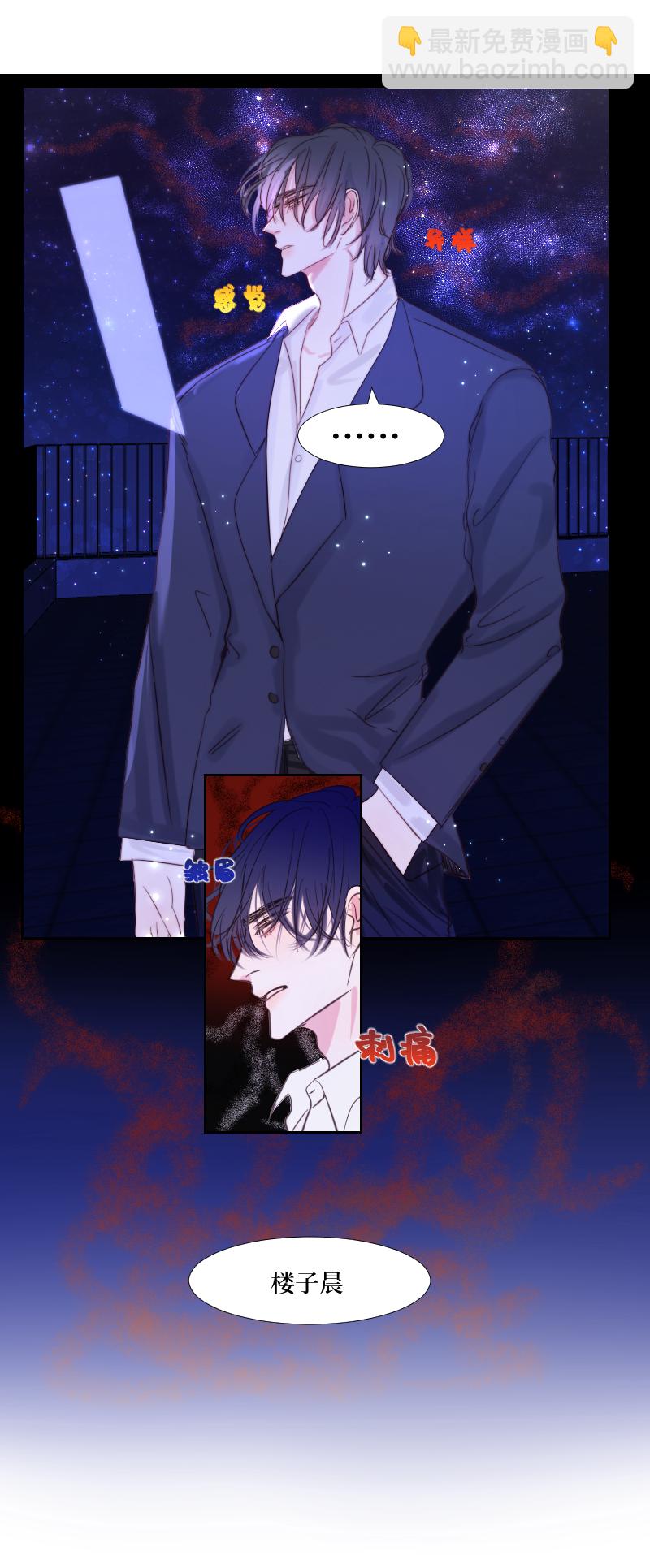 疯狗与疑端十四-第52话