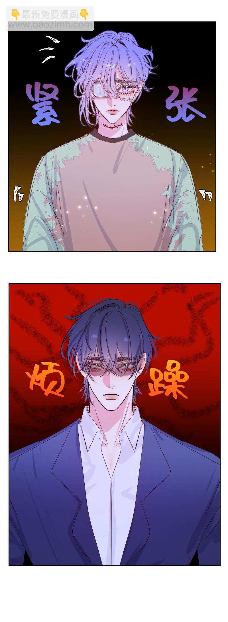 疯狗与疑端十四-第52话