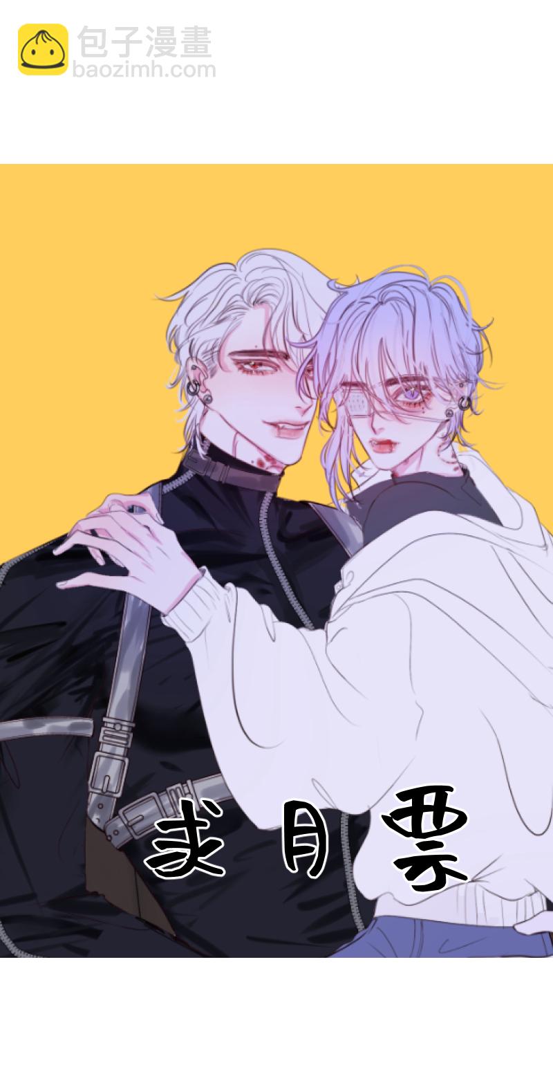 疯狗与疑端十四-第52话