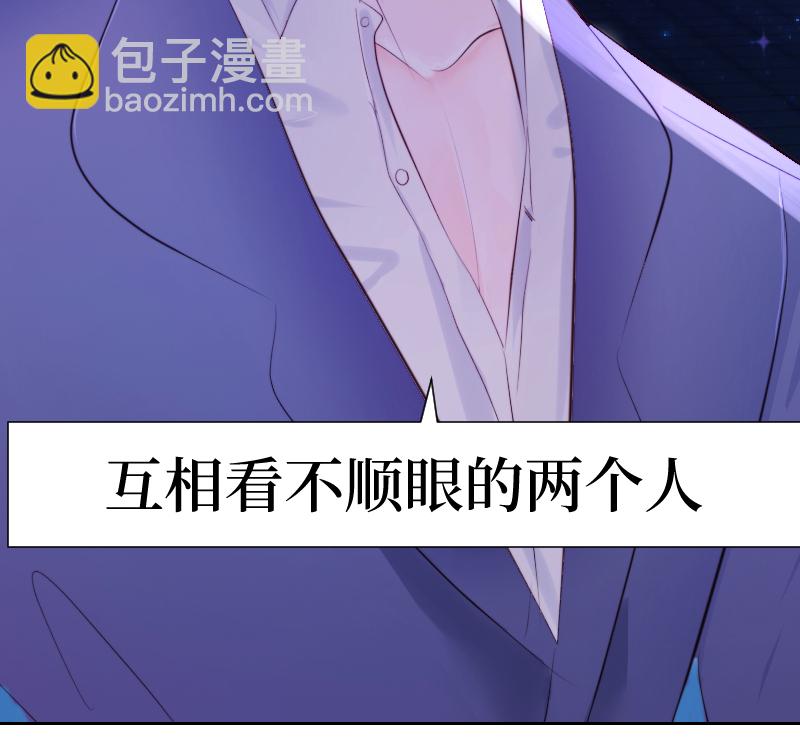 疯狗与疑端十四-第52话