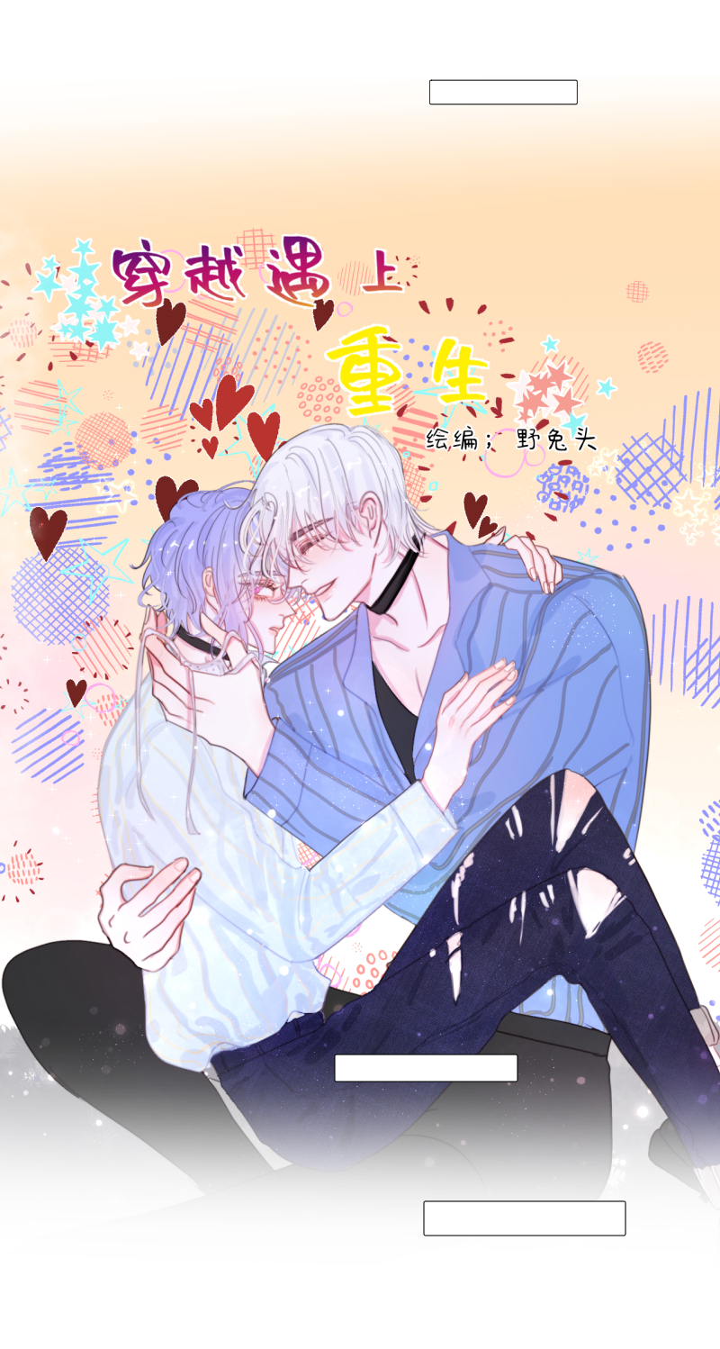 疯狗与疑端十六-第54话