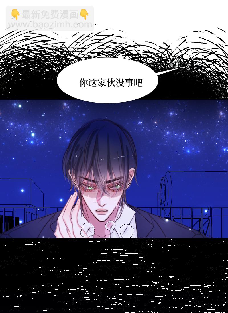 疯狗与疑端十六-第54话