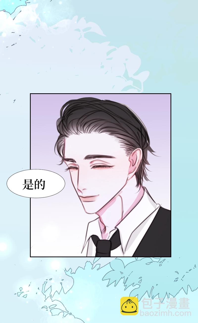 S＋灵体二-第56话