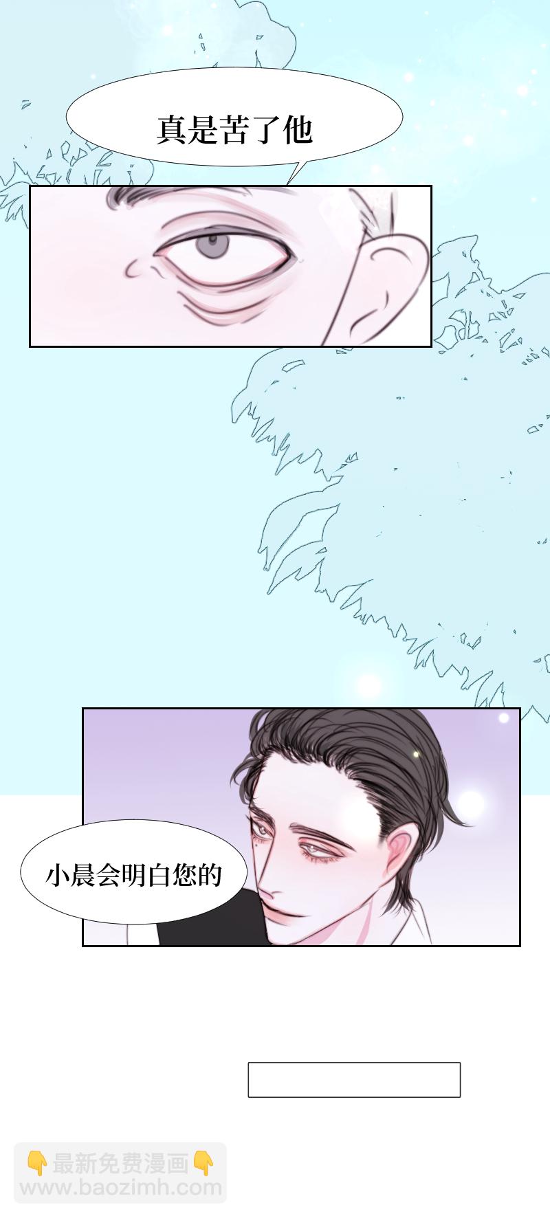 S＋灵体二-第56话