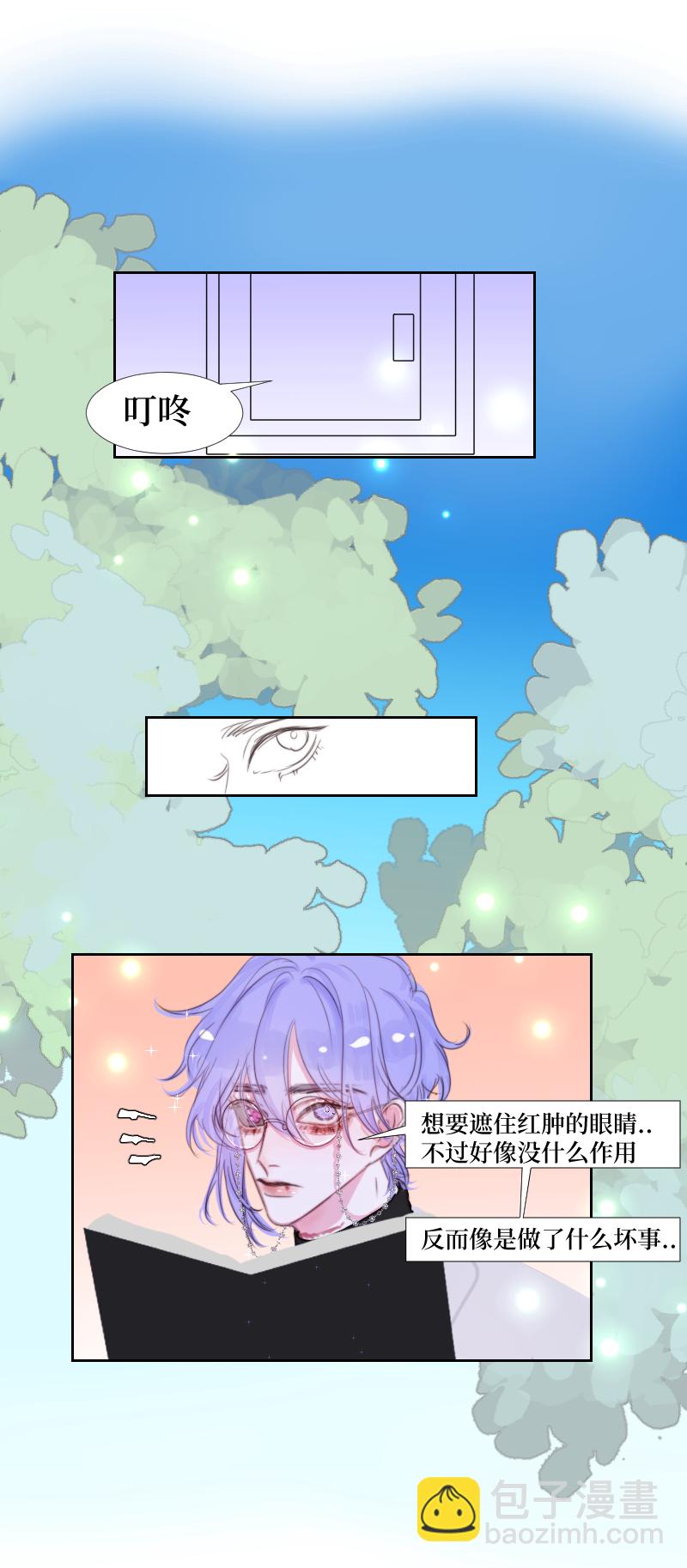 S＋灵体二-第56话