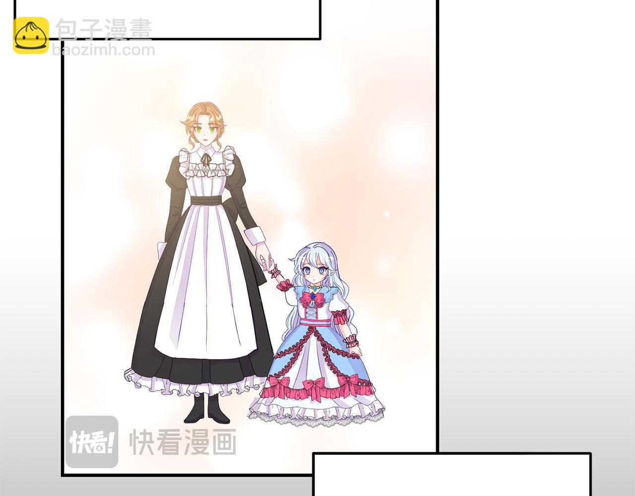 第2话 公主也是穿越者？！(1/4)-第2话