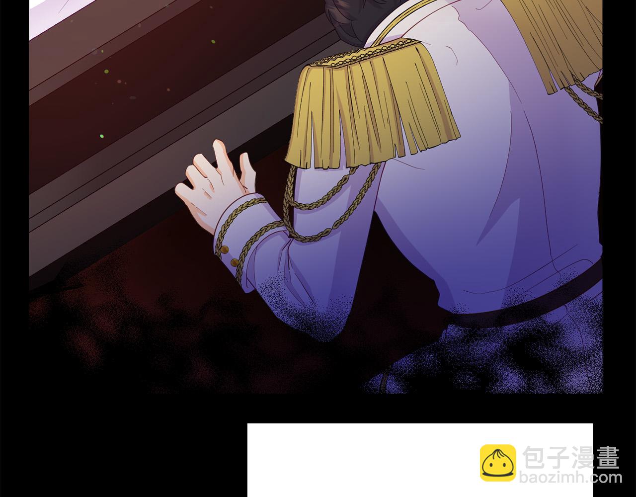 第2话 公主也是穿越者？！(1/4)-第2话