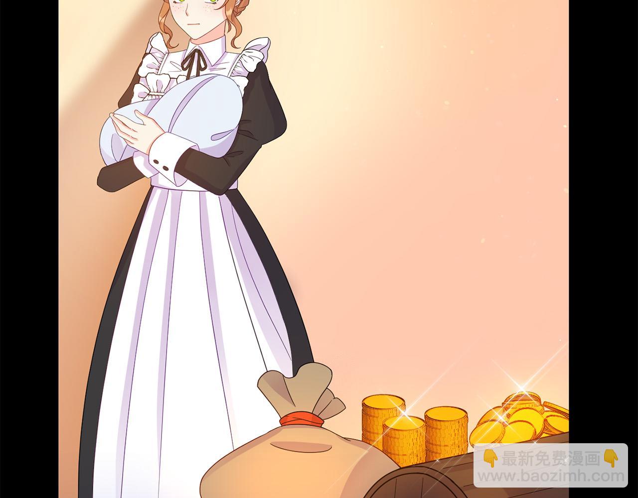 第2话 公主也是穿越者？！(1/4)-第2话